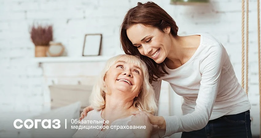 «СОГАЗ-Мед»: зачем нужна диспансеризация!