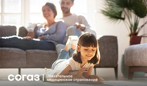 Бронхиальная астма