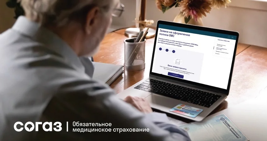 Программа госгарантий 2024 год