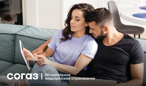 Страховая компания «СОГАЗ-Мед»: жизненно важная тема 