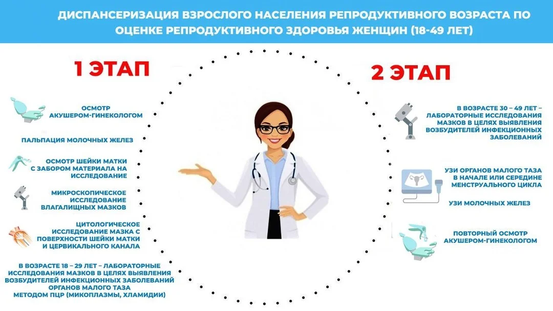 женщин.jpg