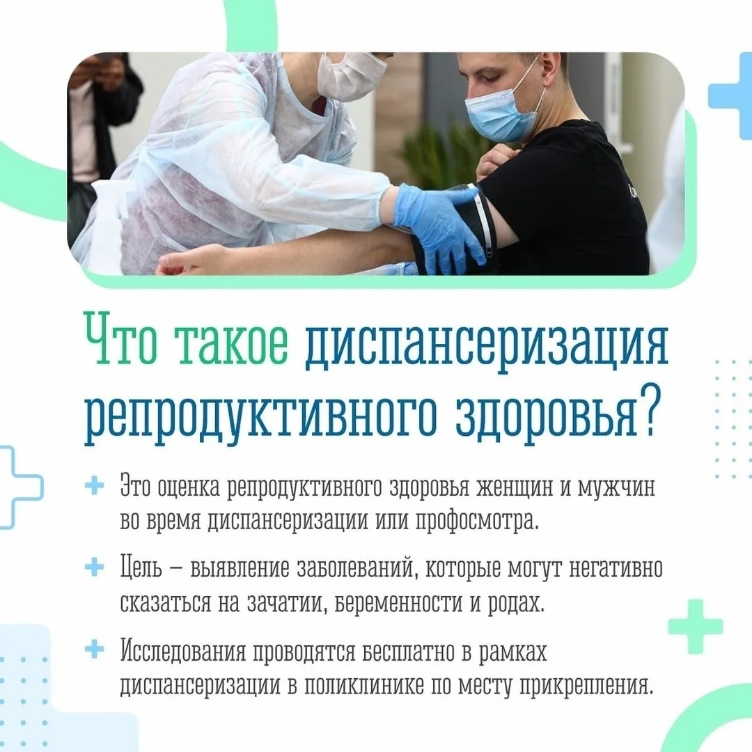 что такое.jpg