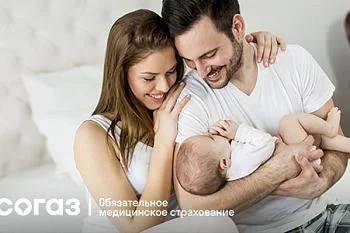 Проверка здоровья будущих мам и пап: как пройти по ОМС
