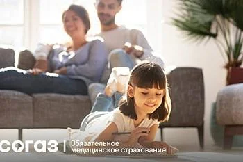 Бронхиальная астма