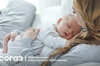 Беременность и роды по ОМС 