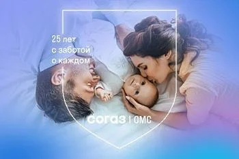 Полис ОМС для новорожденных