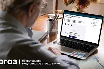Программа госгарантий 2024 год