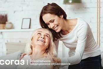 Углубленная диспансеризация